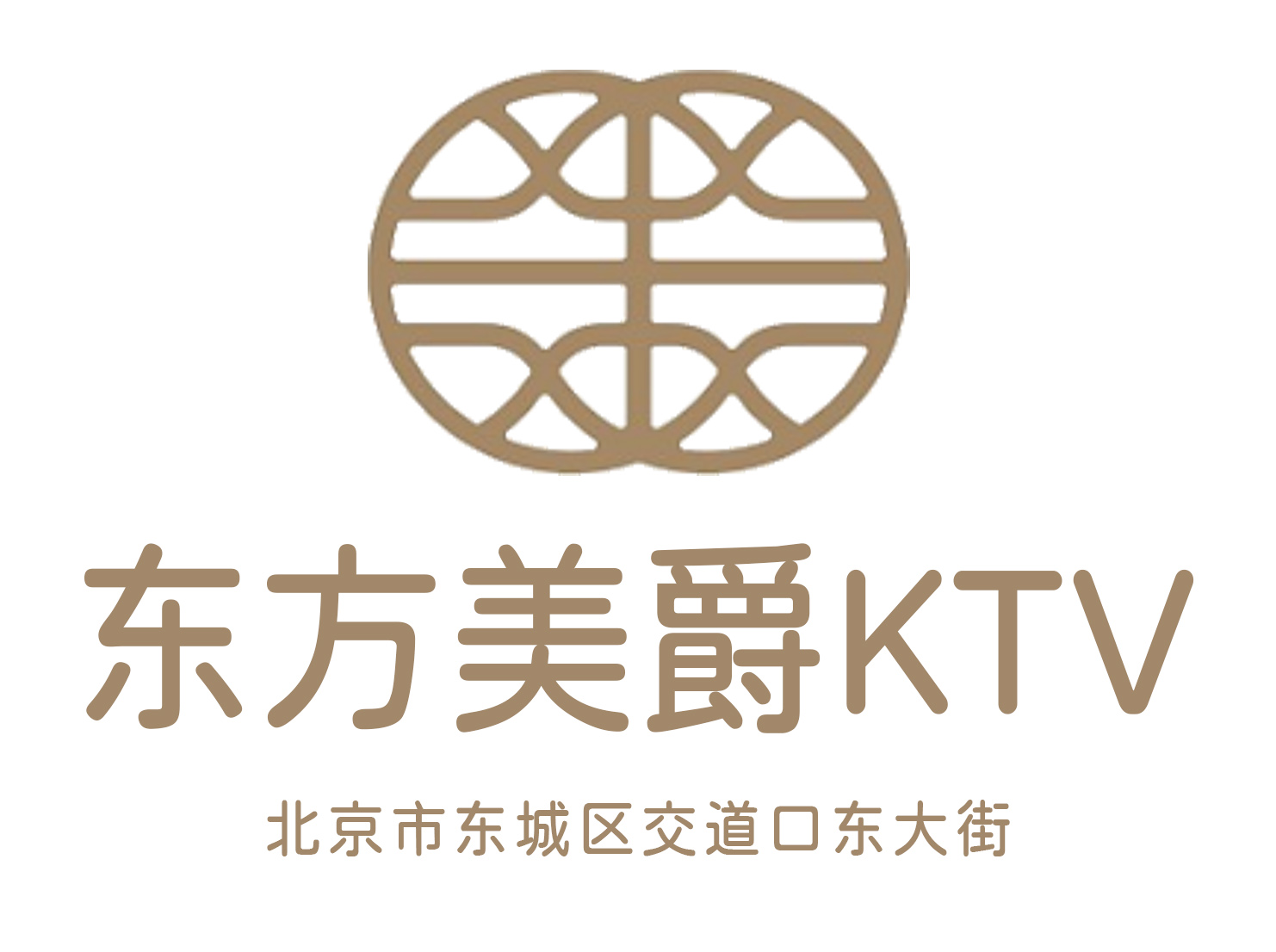 西安W酒店KTV高薪急聘佳丽 日结薪资 