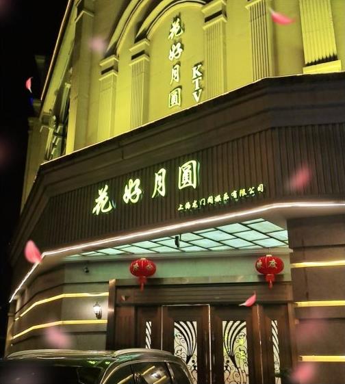 常州大凰宫KTV2025高薪急聘！服务员