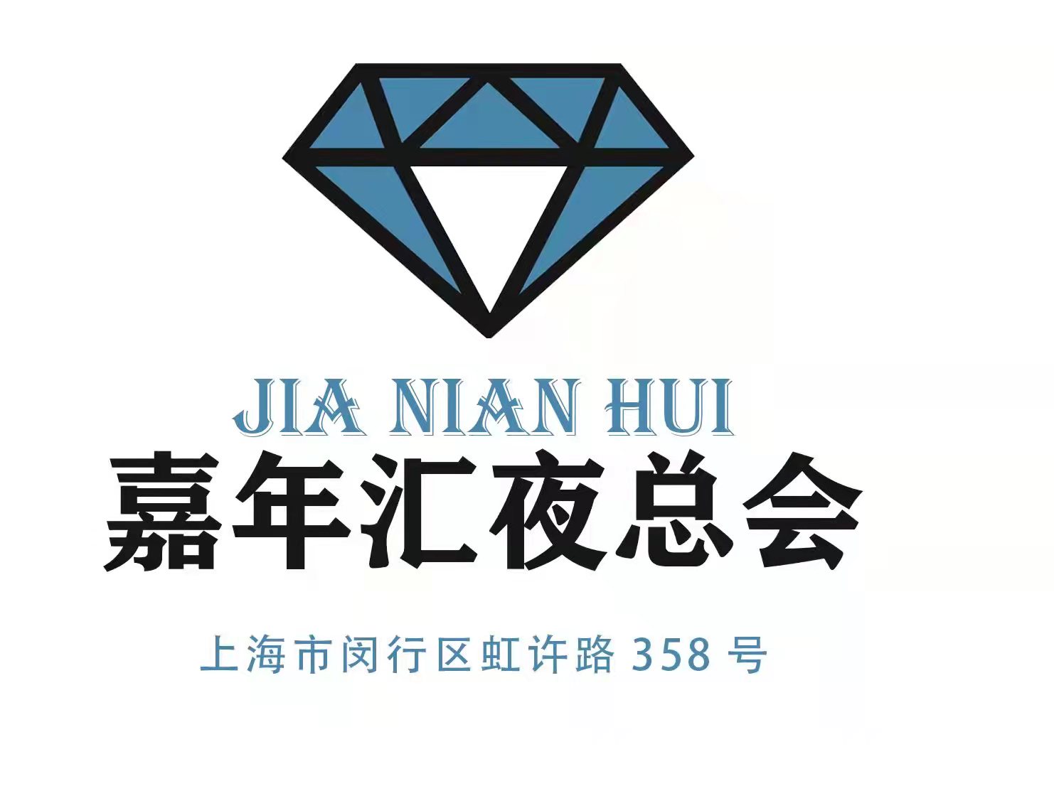 沈阳皇家一号高薪诚聘商务模特 日结高薪 