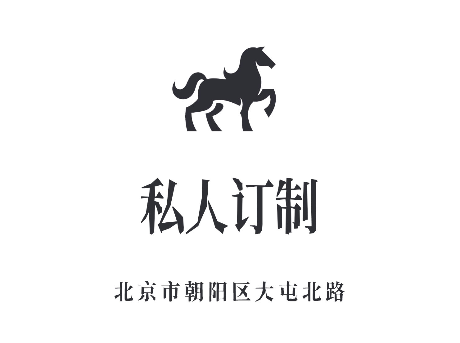 南宁高端会所高薪急聘公关精英，生意稳定客