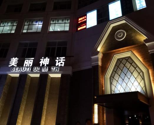 西安酒吧夜场高薪诚聘！专业团队带队，稳岗