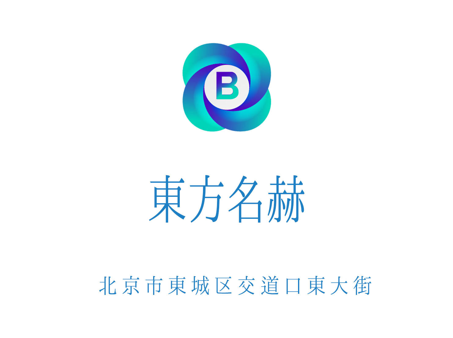 绵阳高端会所高薪诚聘女性服务员 日结薪资