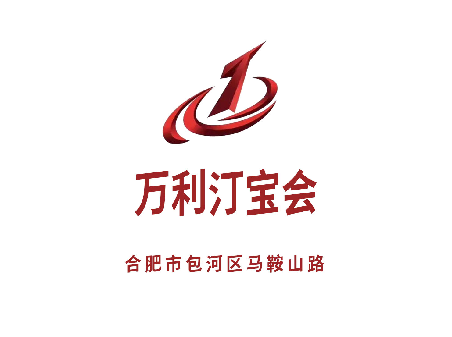 郑州高端会所诚聘佳丽 日结高薪 氛围轻松
