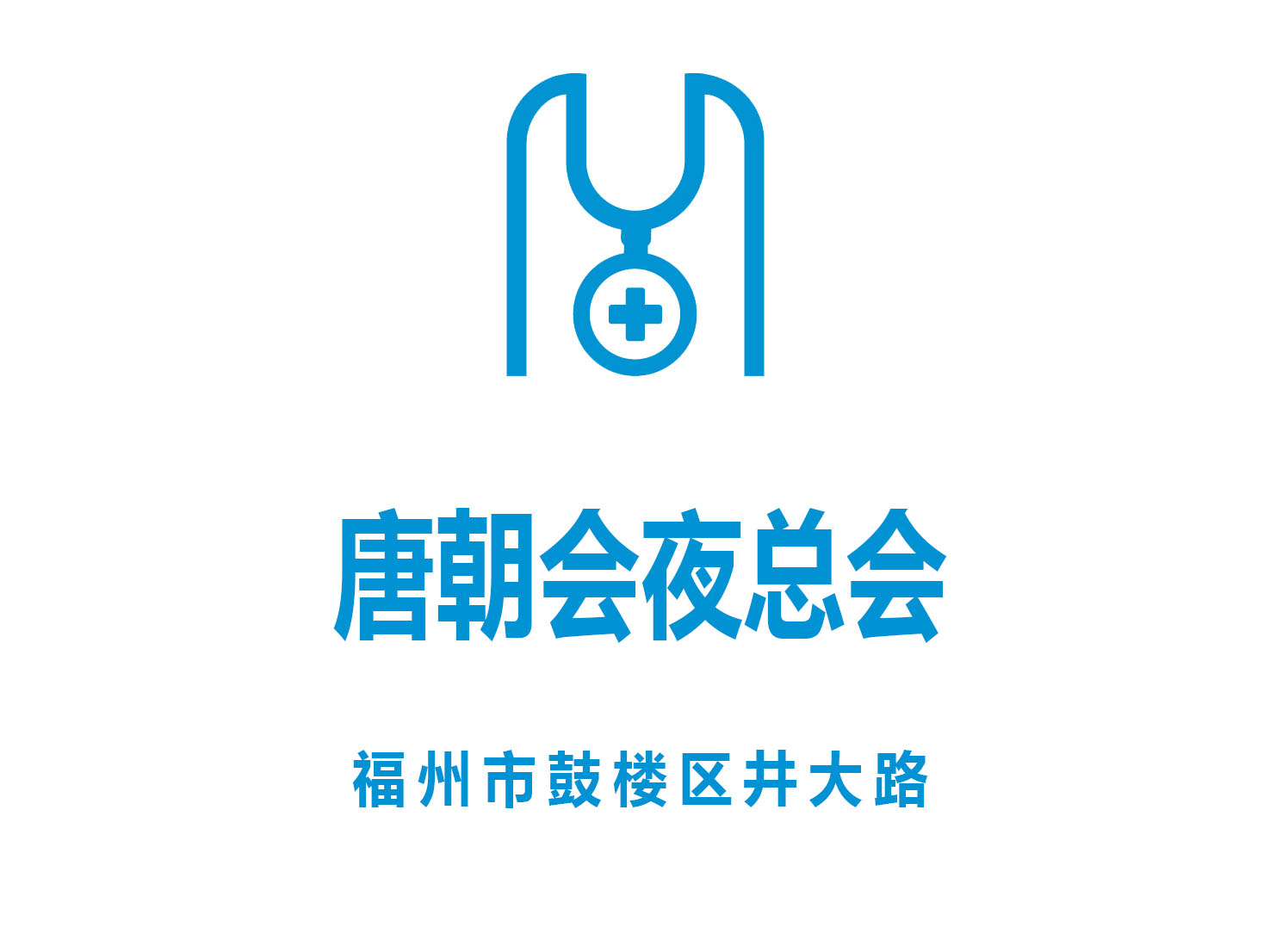 上海木头酒吧高薪诚聘服务员/佳丽，薪资优