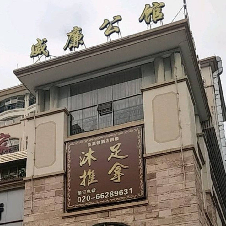 上海夜场高薪聘礼仪佳丽 日薪800-12