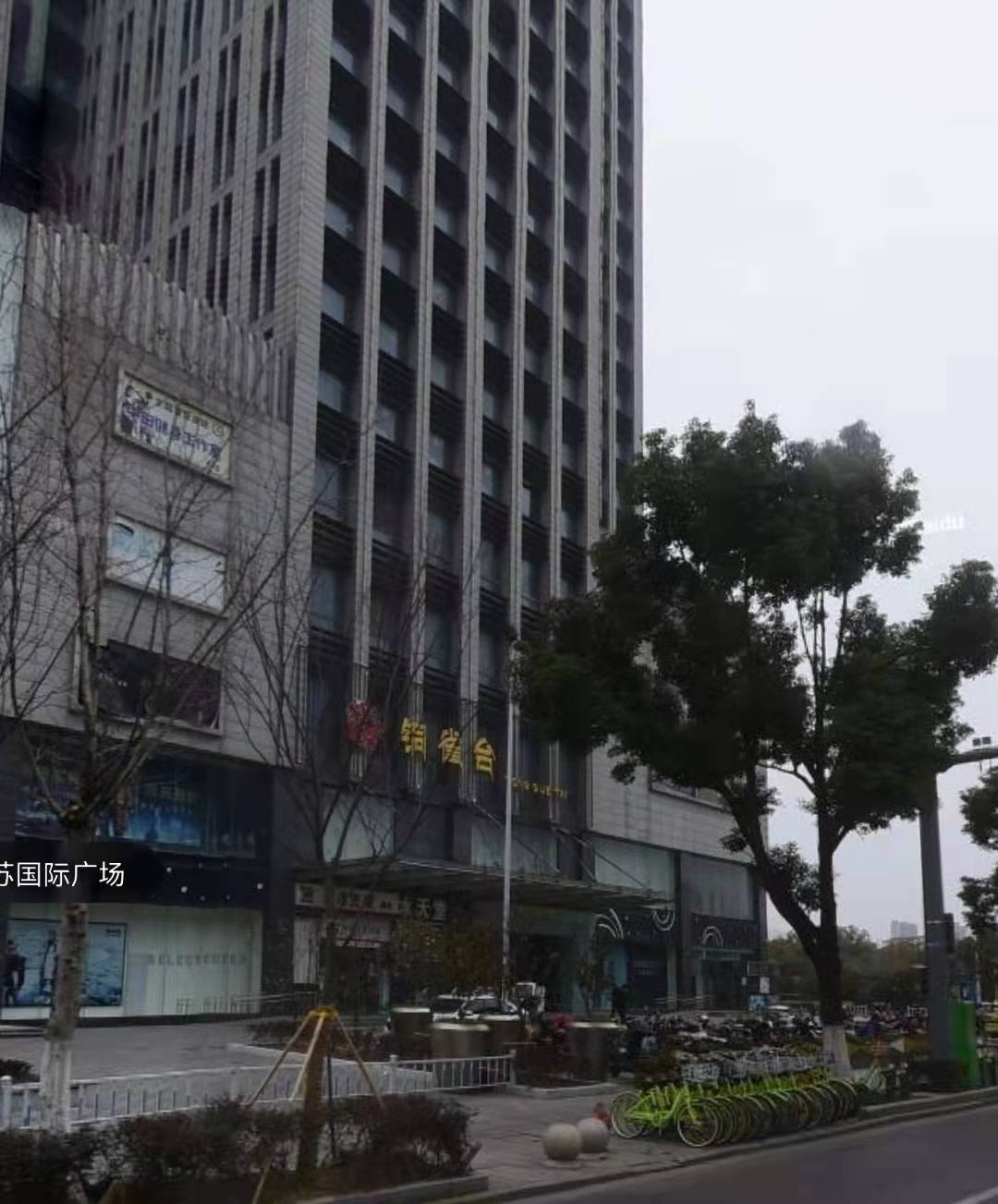 【长春】钻石一号娱乐会所高薪诚聘公关精英