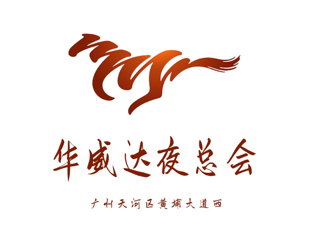 深圳2025夜场急聘商务模特！客源爆满｜
