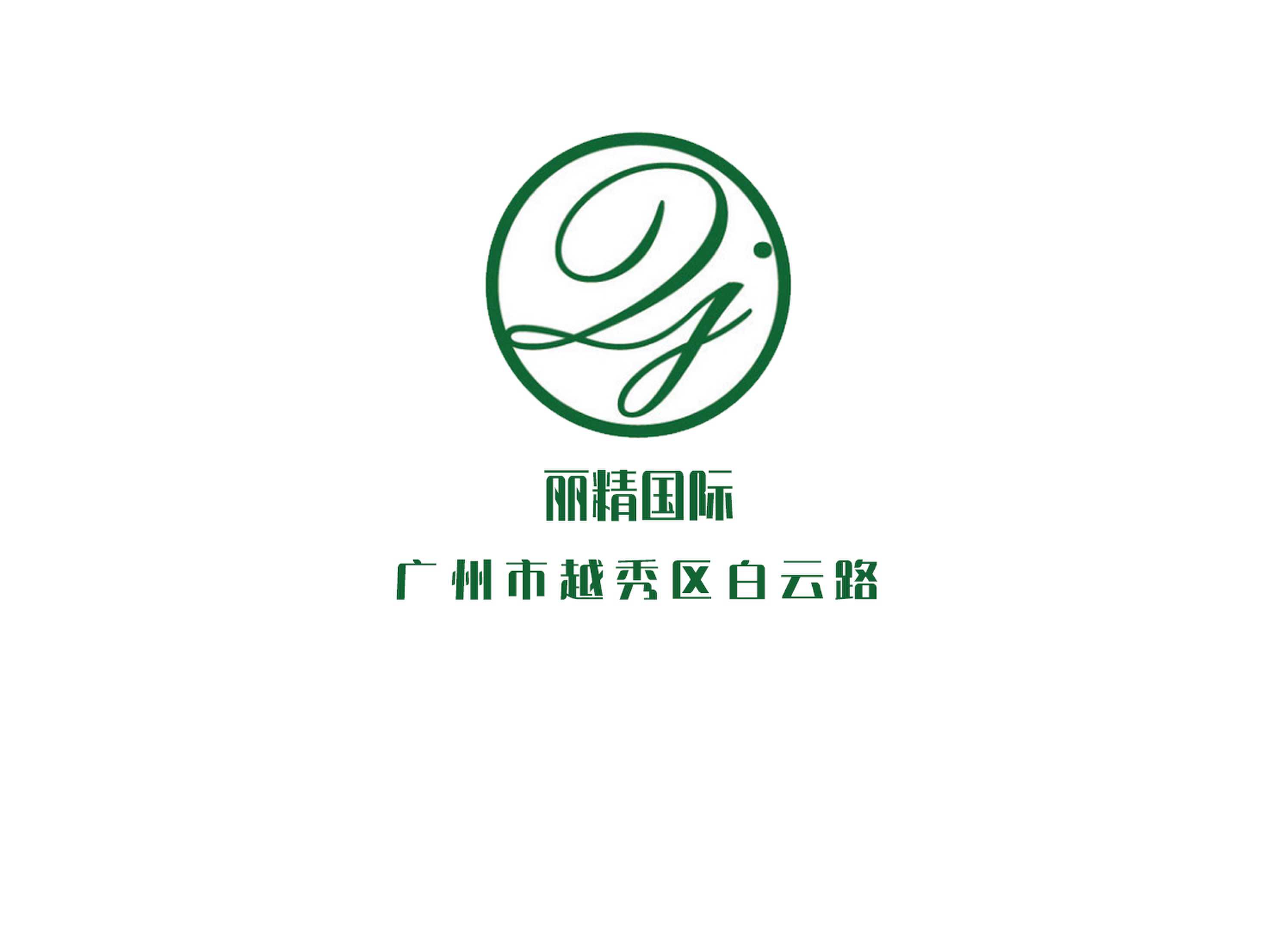 沈阳急聘公主岗位，太原街市中心高端场，高