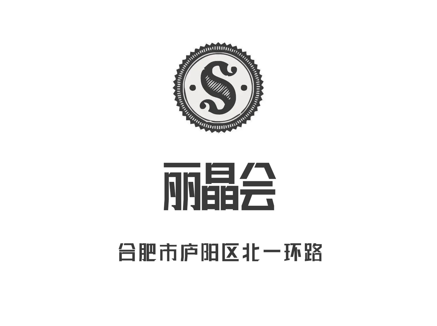 清远夜场高薪急聘！生意火爆正规两班制，小