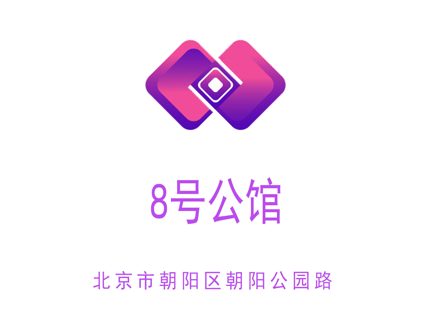 广州星喜会夜总会高薪诚聘佳丽，客源爆满严
