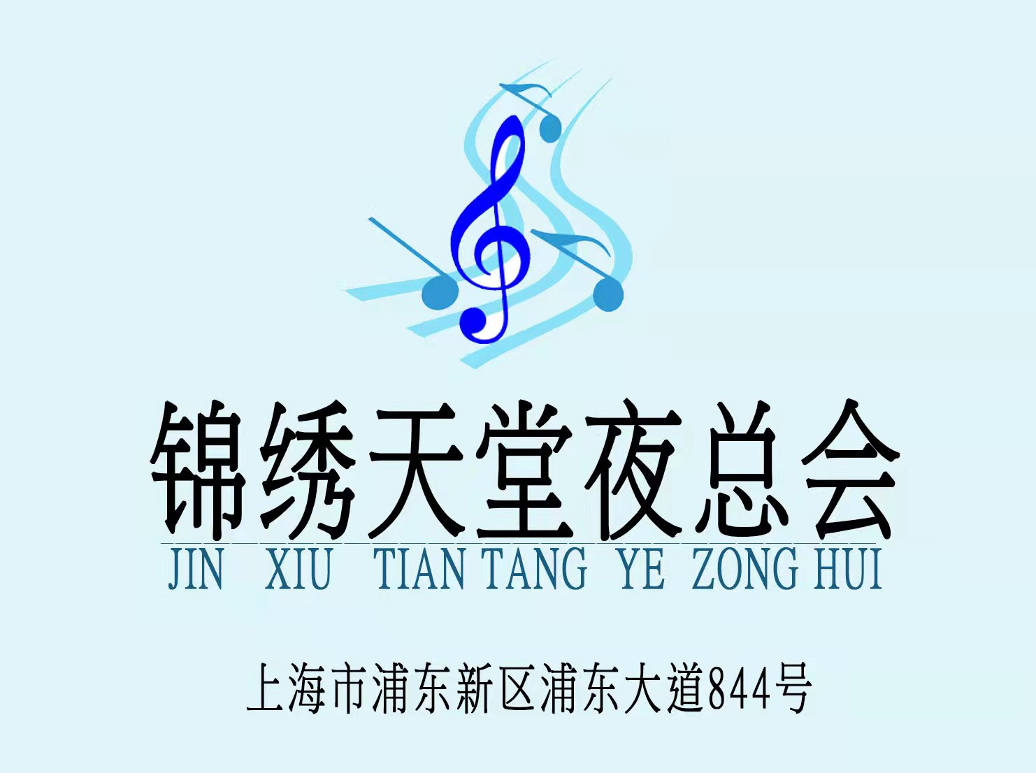 石家庄夜场高薪聘模特/佳丽日结-翻台快环