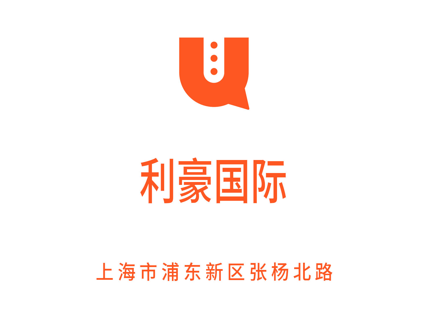 哈尔滨秀江南KTV高薪聘佳丽｜多店热招/