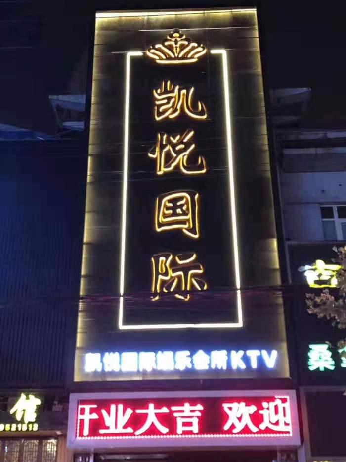 西安夜店高薪直聘佳丽-免IC卡日结高翻台