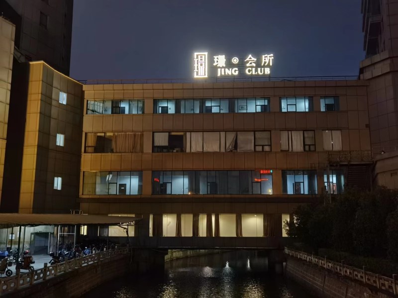 宁波2025高薪诚聘酒水推广-商务平台直