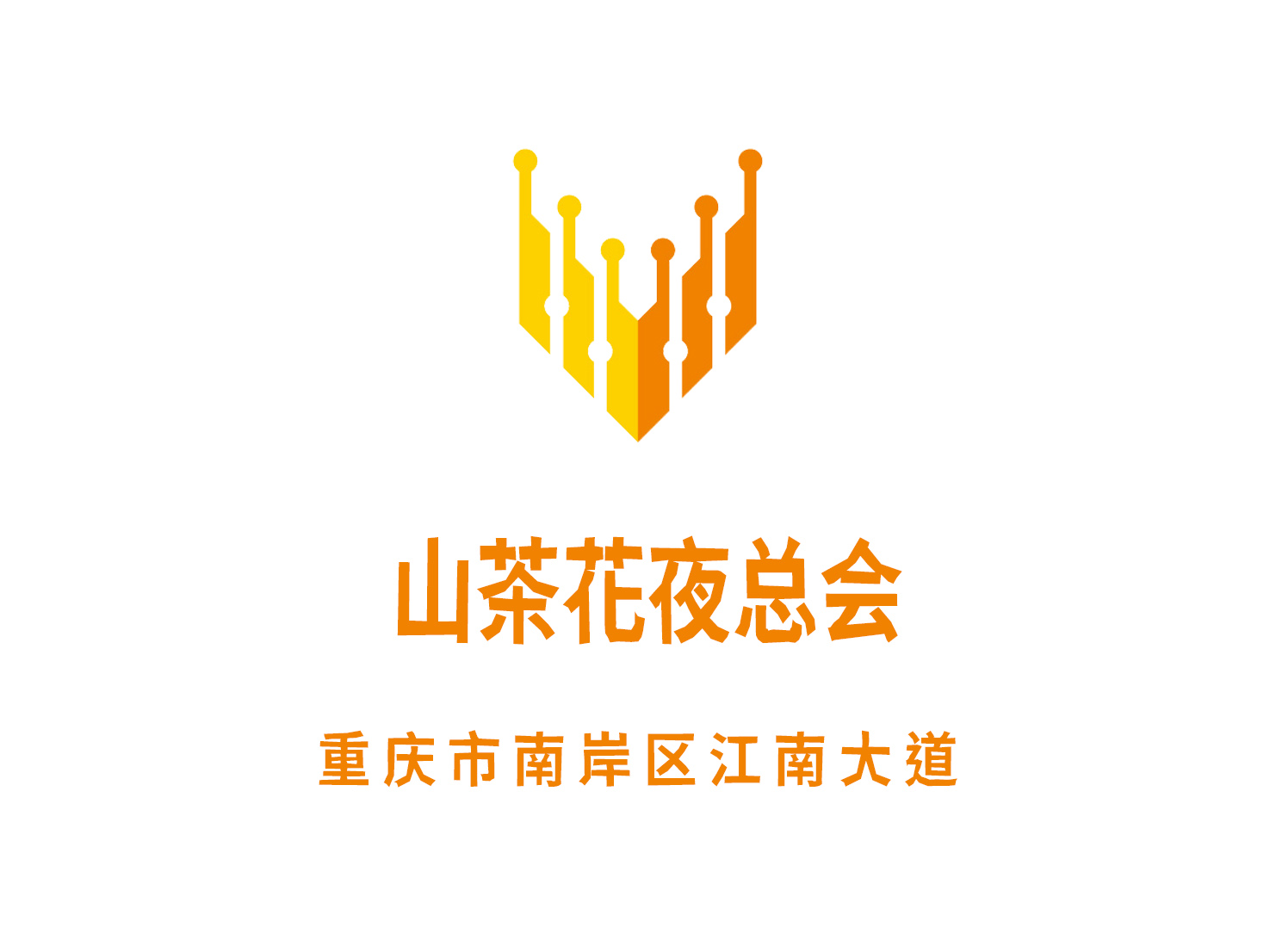 济南白宫国际休闲会所高薪聘模特，可兼职/