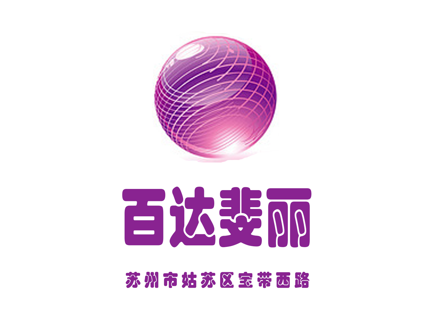 广州蓝色派对KTV高薪公关日结急聘