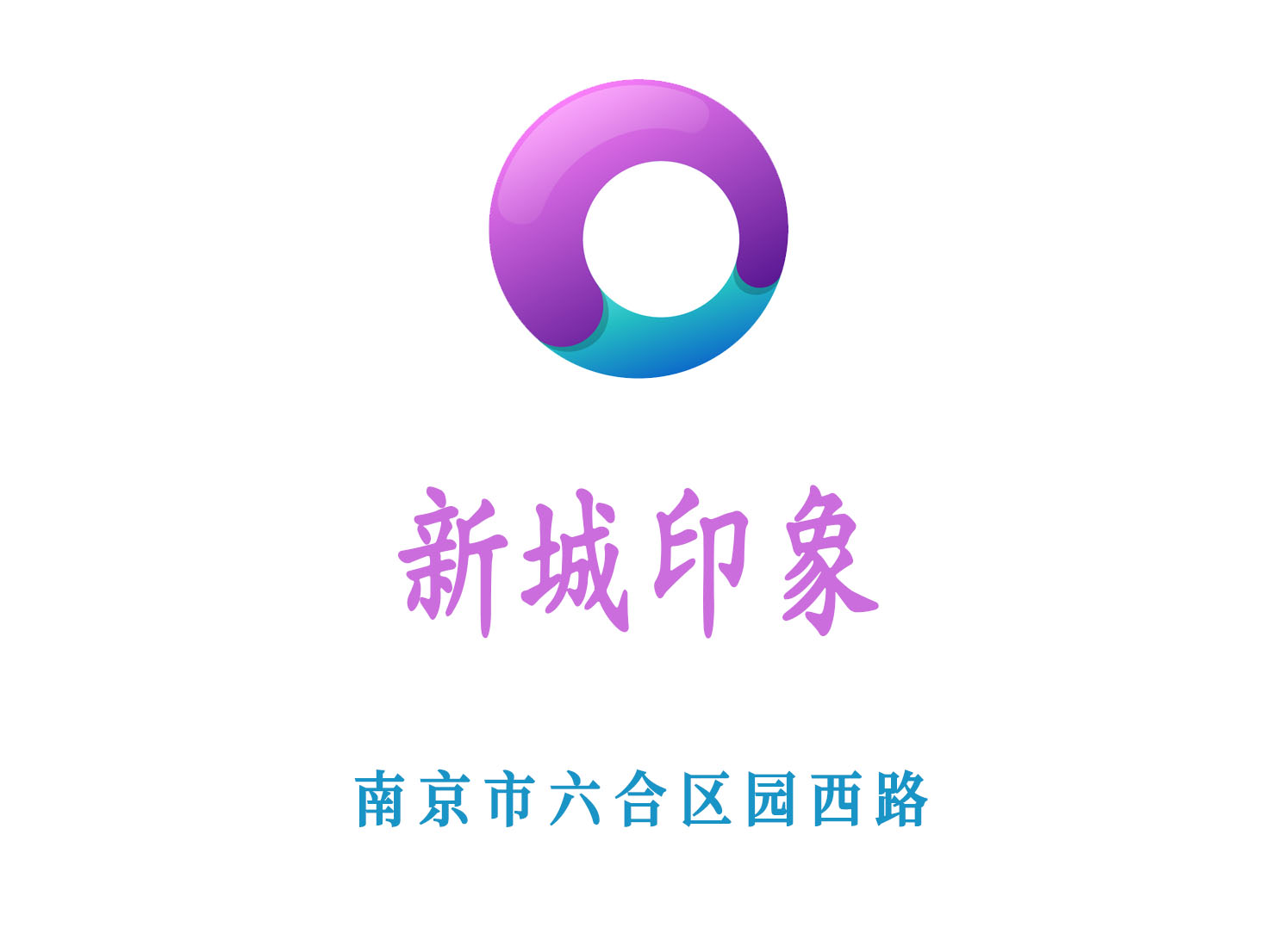 高薪诚聘礼仪接待-保定A8娱乐会所-优雅