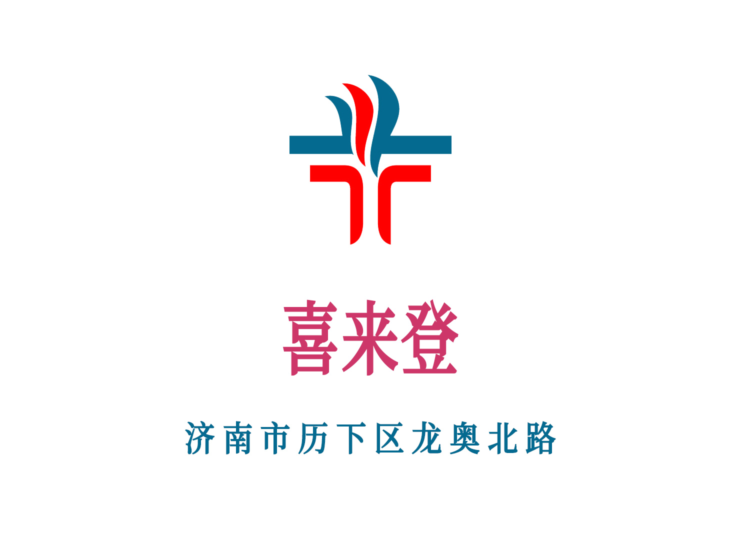 成都首府国际KTV2025高薪诚聘精英佳