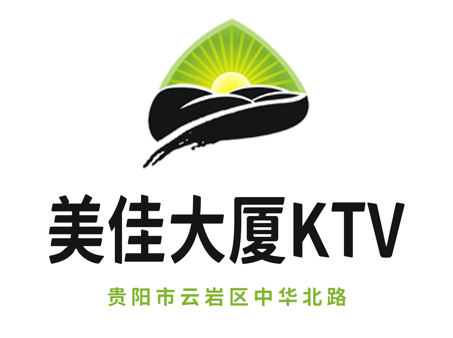 成都西城国际KTV高薪直聘2025届佳丽