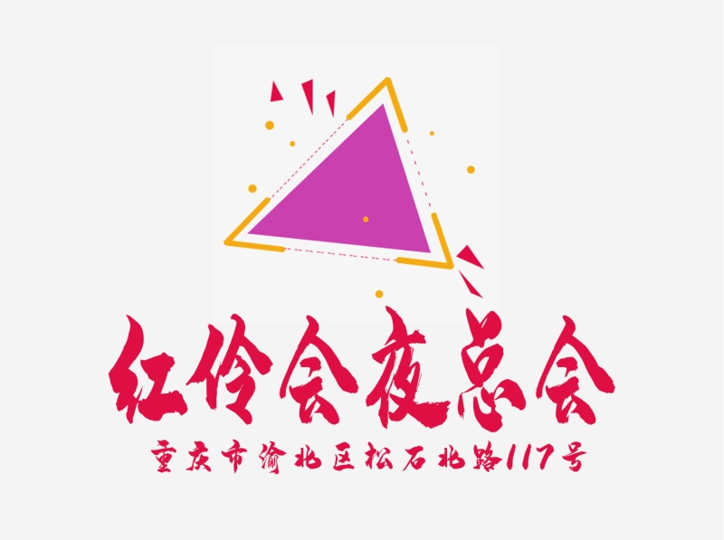 厦门君悦国际俱乐部2025高薪直聘商务模