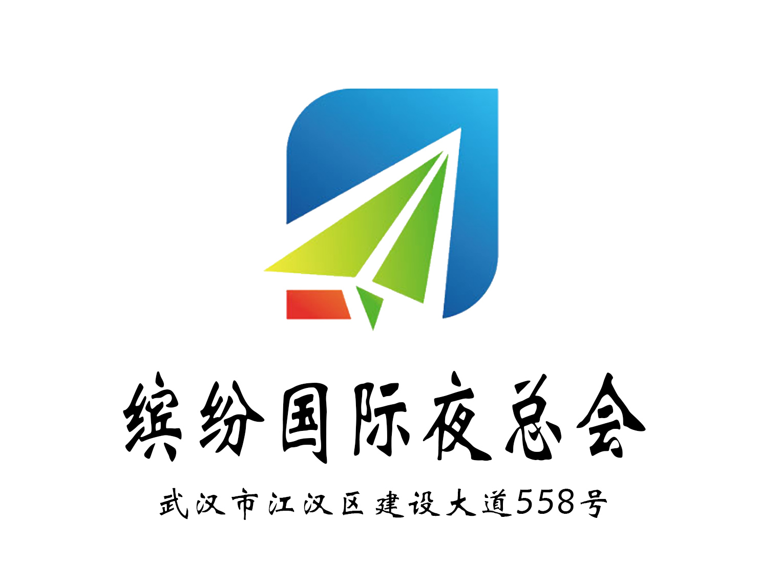 上海Mazzo酒吧直聘佳丽，无套路真诚招募！你的星光舞台自己主宰