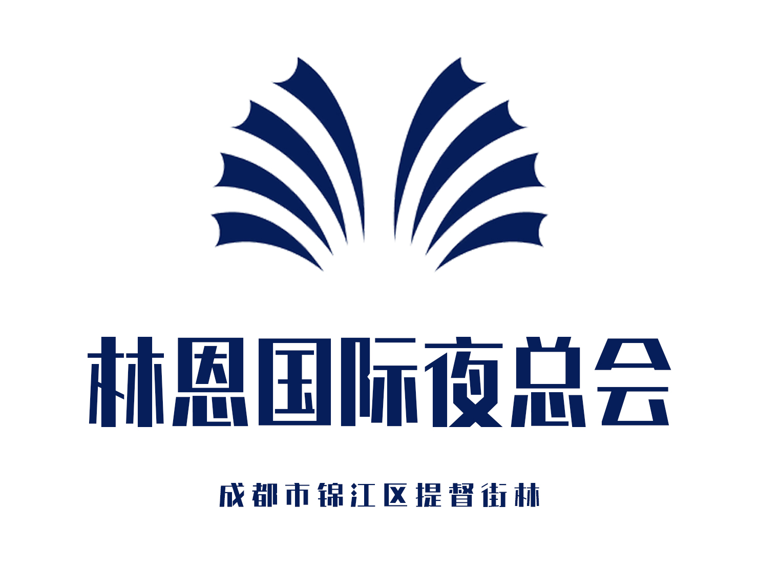 广州名仕娱乐高薪聘佳丽！日结高薪/工作轻松/客源稳定爆满