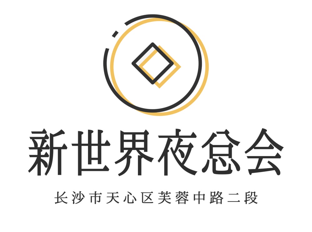 亳州急聘高薪日结女孩〔2000/天〕安全无疫 免检入职