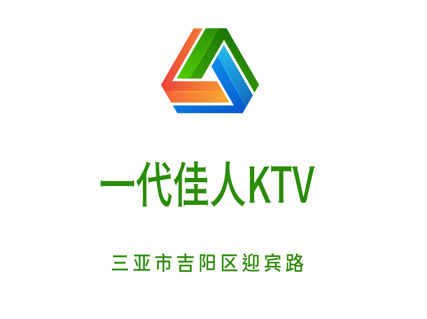 保定商K高薪急聘模特日结！客源爆满/翻台