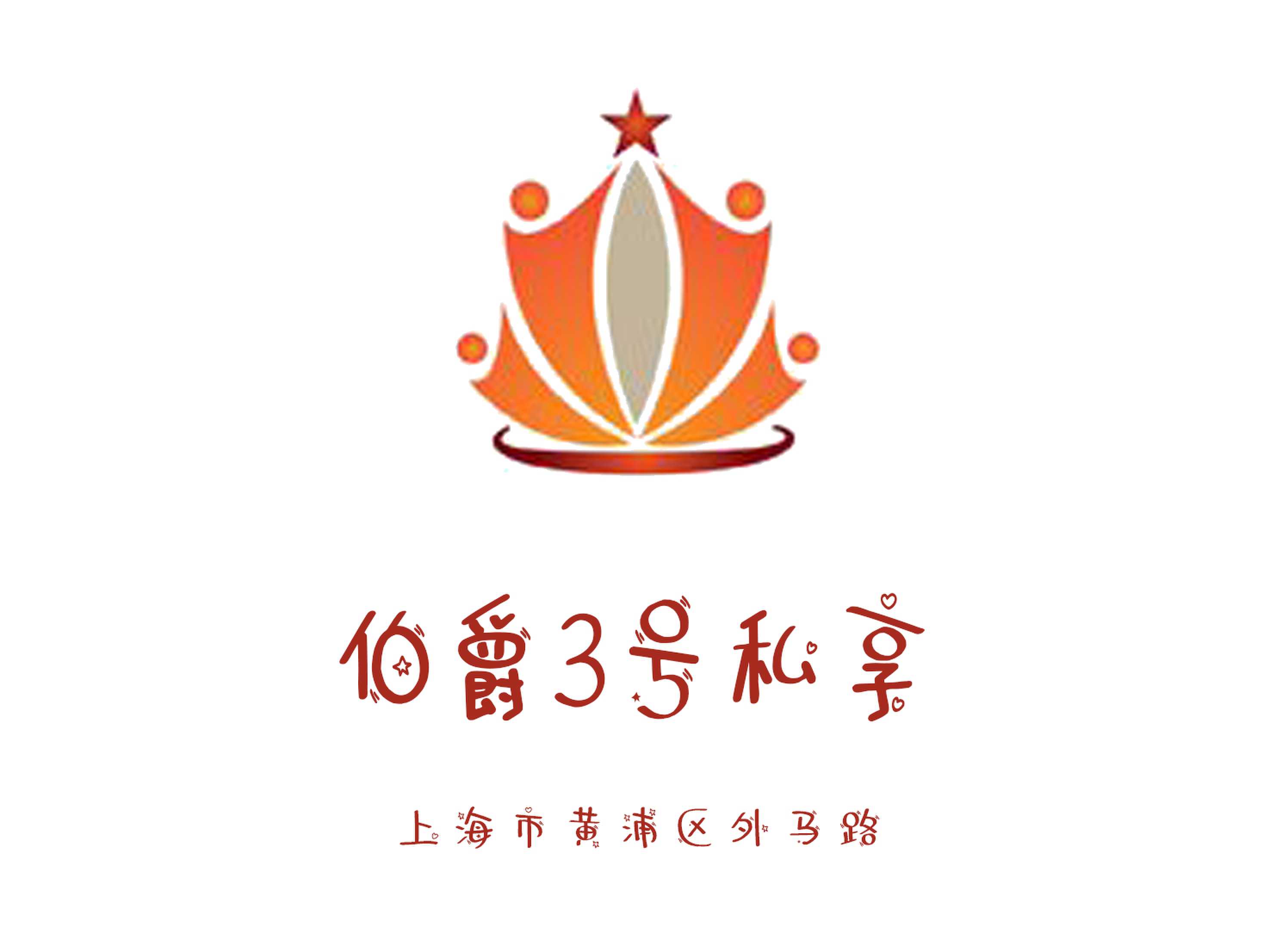 南京君雅国际会所高薪急聘礼仪接待 待遇优
