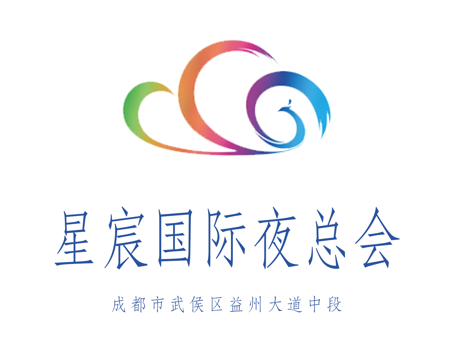 呼和浩特必玩景点推荐！大召寺/敕勒川草原