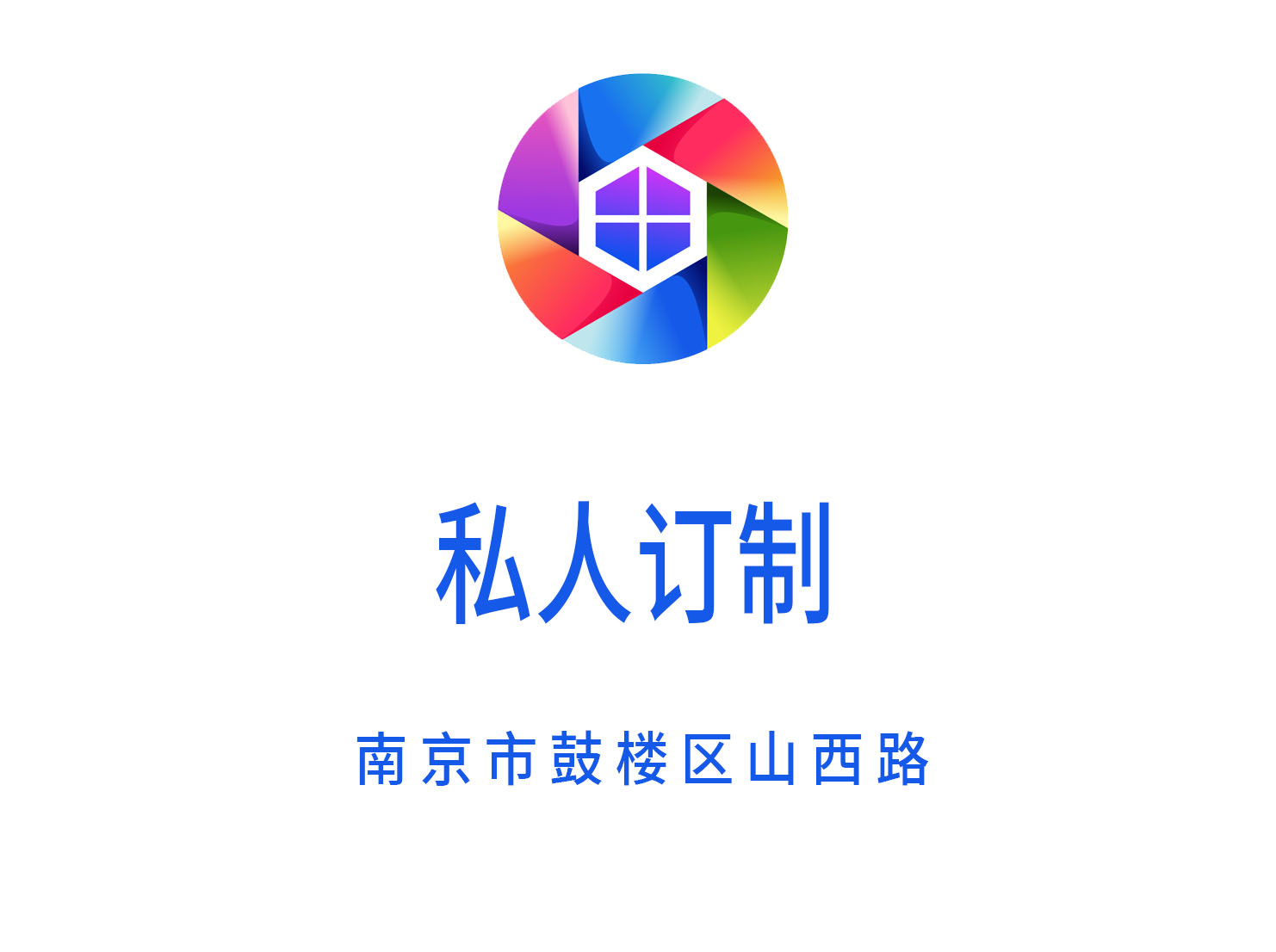 上海星辉国际KTV 2025高薪诚聘服务
