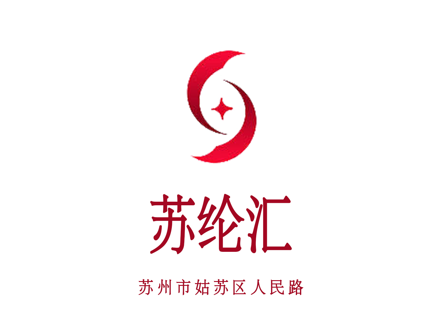 合肥钦都会高端会所诚聘商务模特，日结高薪