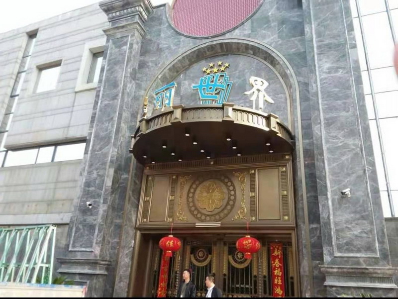 招聘兼职女公关，新乡休闲会所诚聘，日结薪