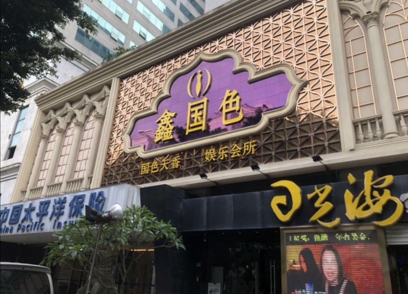 2025银川郎庭国际KTV高薪诚聘佳丽精