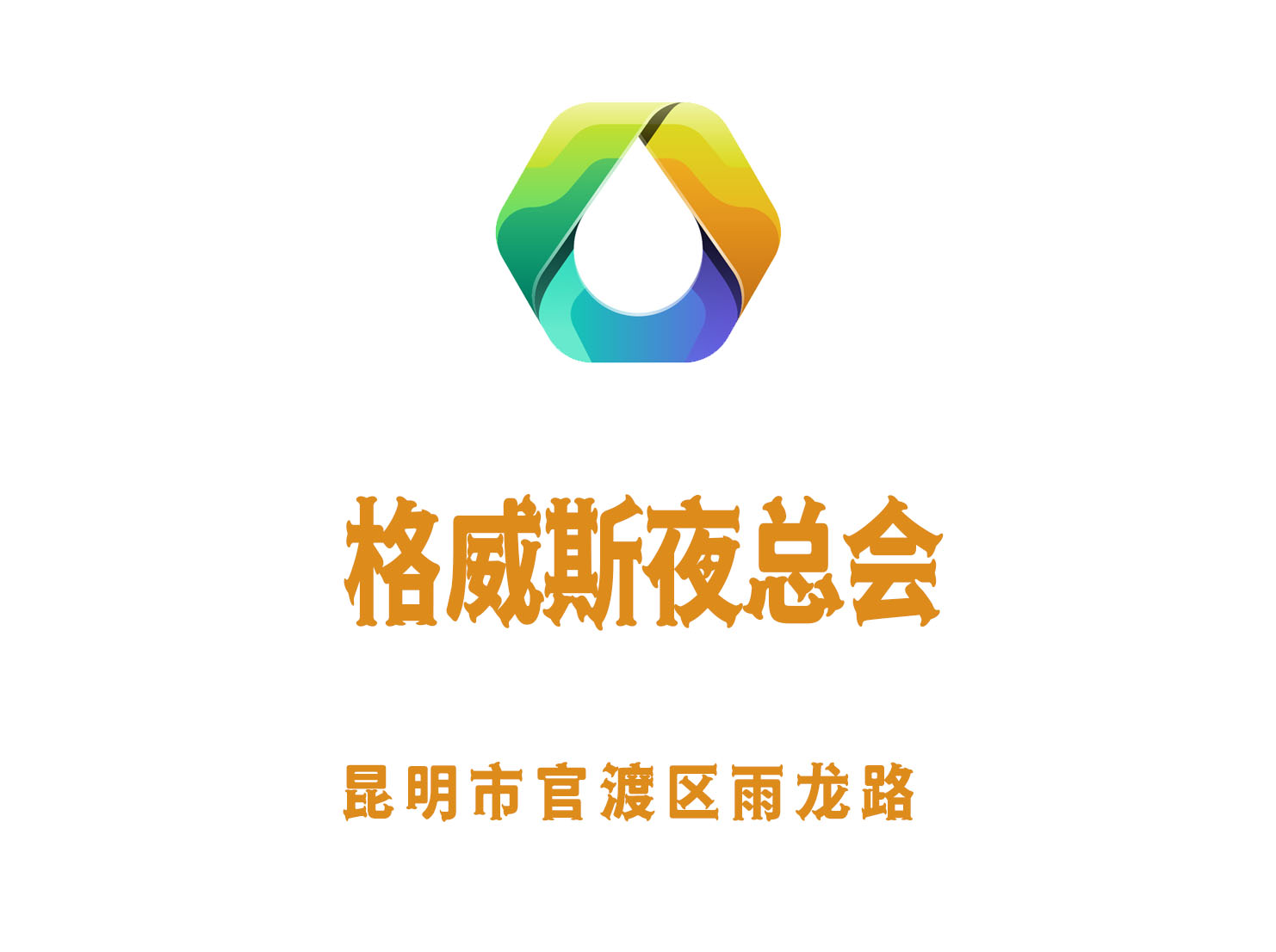 南昌英皇会所高薪诚聘佳丽，轻松入职待遇优