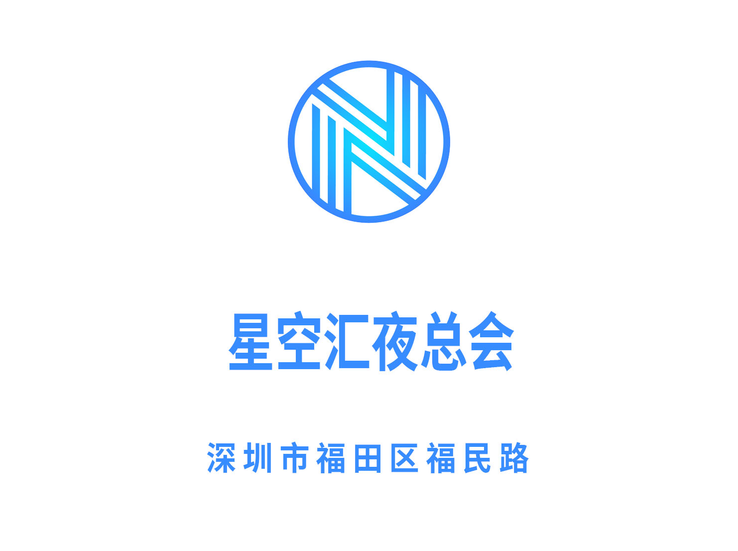 南京缤纷年代商务会所2025高薪诚聘模特，优质平台邀您加入！