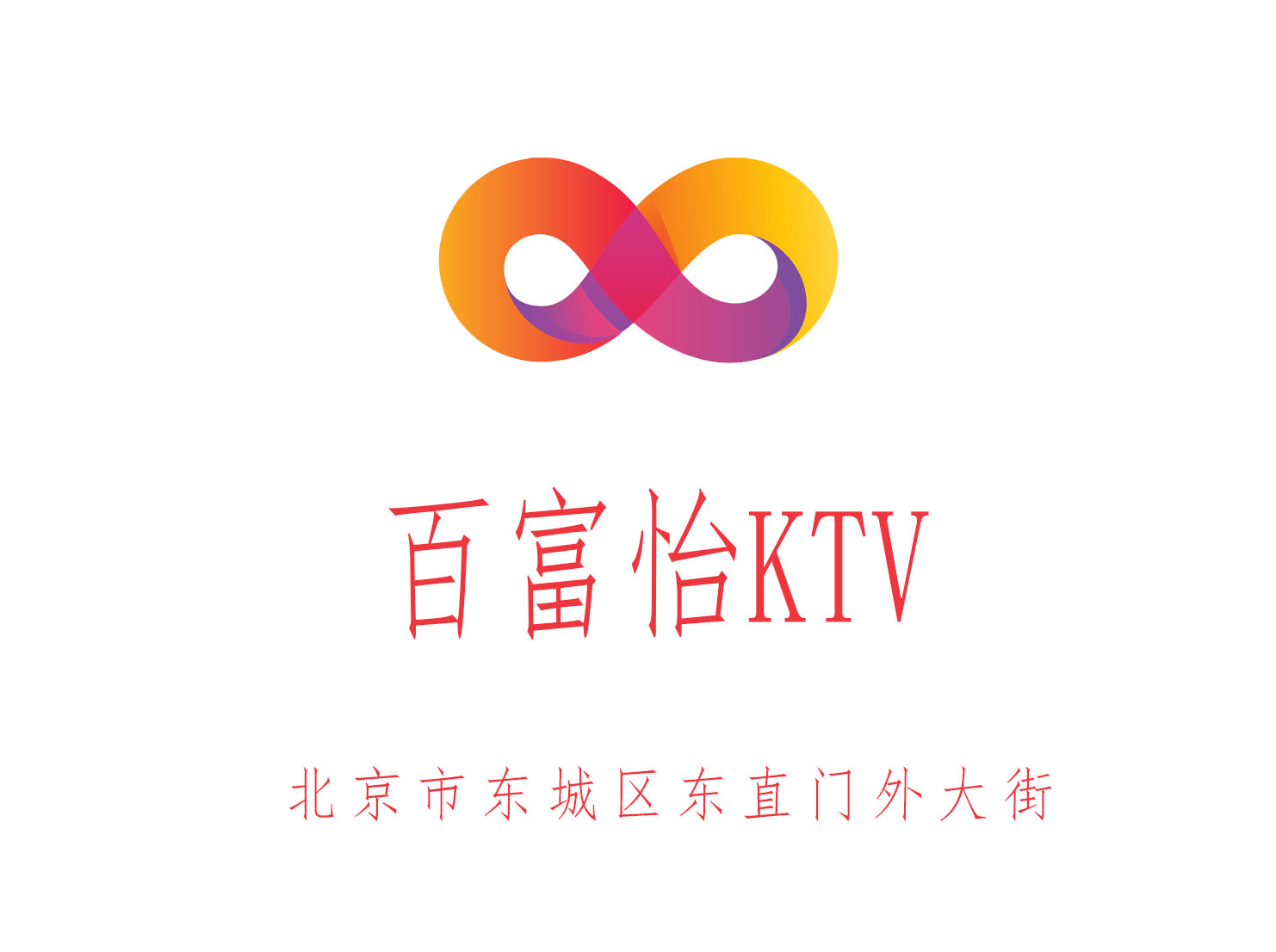广州璀璨新场高薪聘公关佳丽｜夜幕华章待卿绽放
