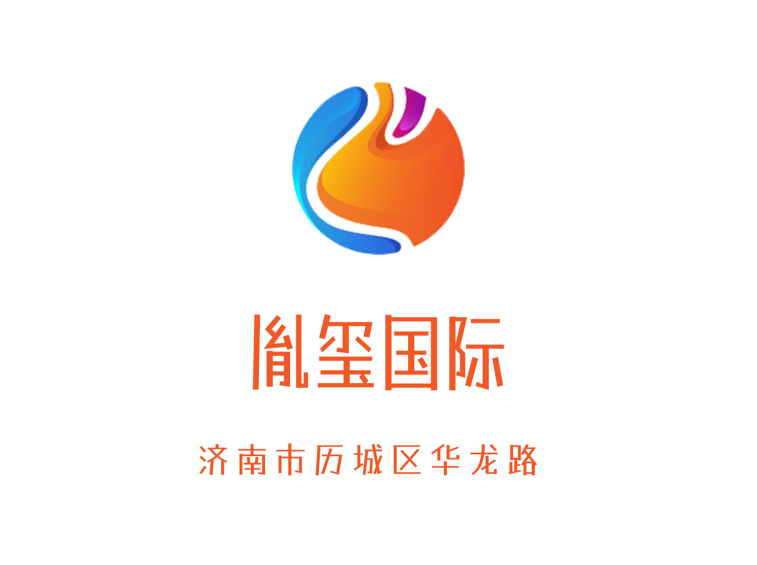武汉夜场高薪急聘新人！日结高薪/晋升快，速来加入