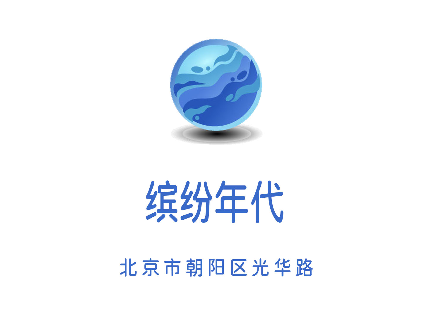 宿州商务酒吧高薪诚聘模特/兼职全职均可，环境优雅待遇从优！