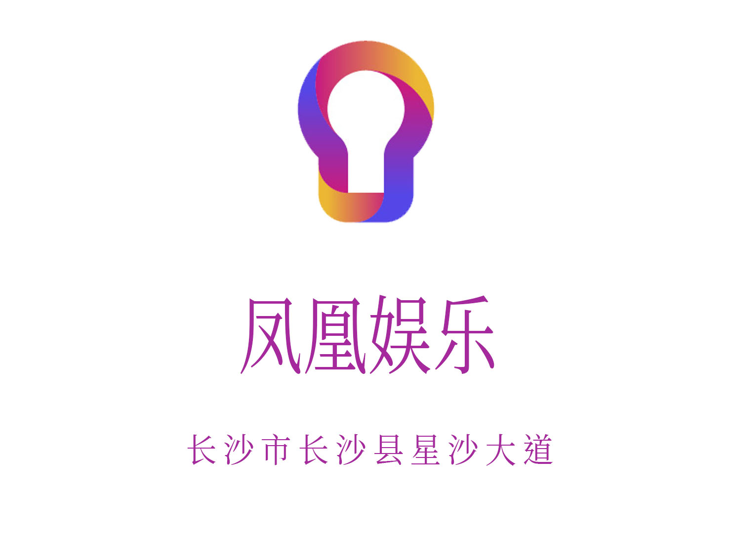 莆田商务KTV高薪急聘酒水促销专员 日结高薪晋升快！