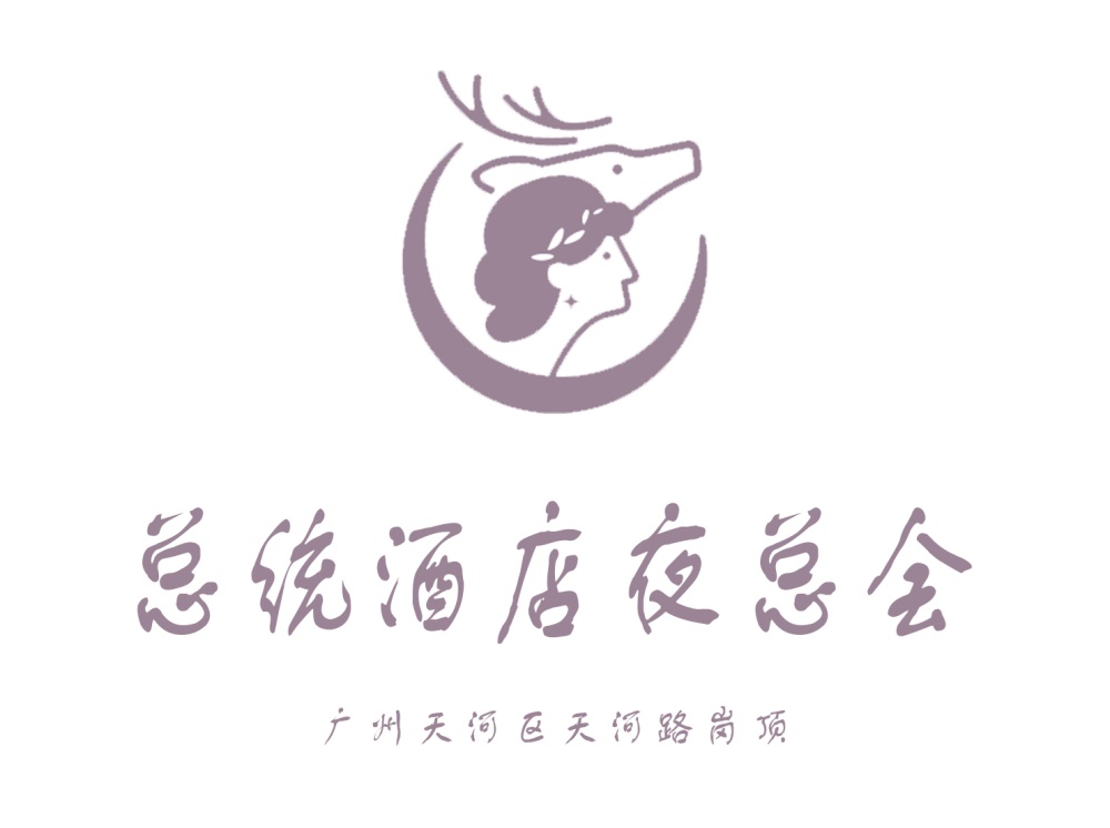 上海尚海滩国际酒店2025年诚聘精英，职