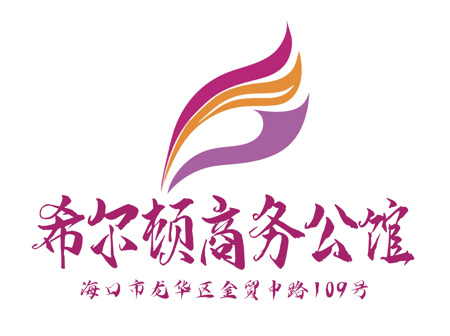 深圳KTV高薪诚聘礼仪-免押金/服装费 