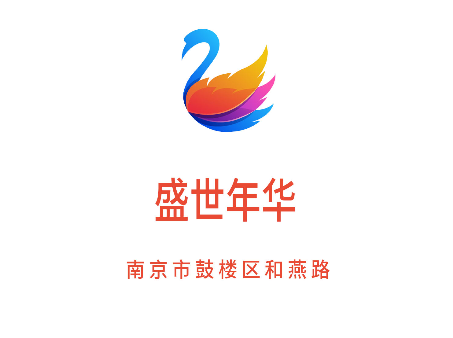 江门商务会所高薪诚聘佳丽，便装上岗无押金