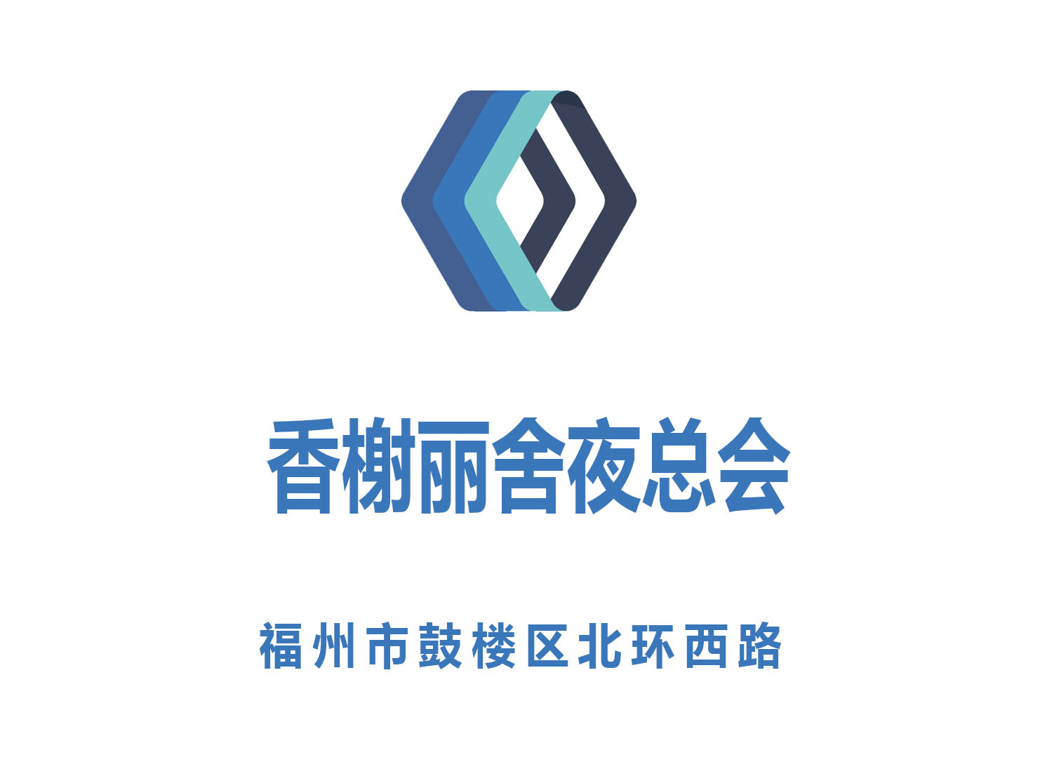 宜昌KTV高薪诚聘，岗位热招中！求职者速投简历