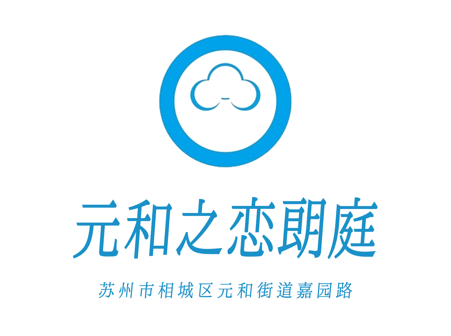 深圳皇家壹号高端会所诚聘时尚佳丽 日结薪资 兼职/全职可选