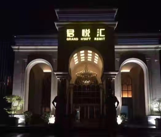 绍兴嘉年华高薪诚聘商务公关精英，待遇优厚