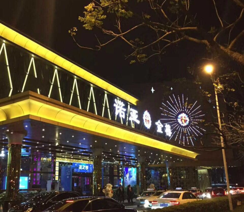 了解宁波余姚市KTV的预订流程和技巧